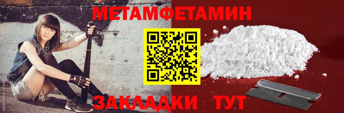 Амфетамин  Вход с VPN  Сокол  Amphetamine Premium 