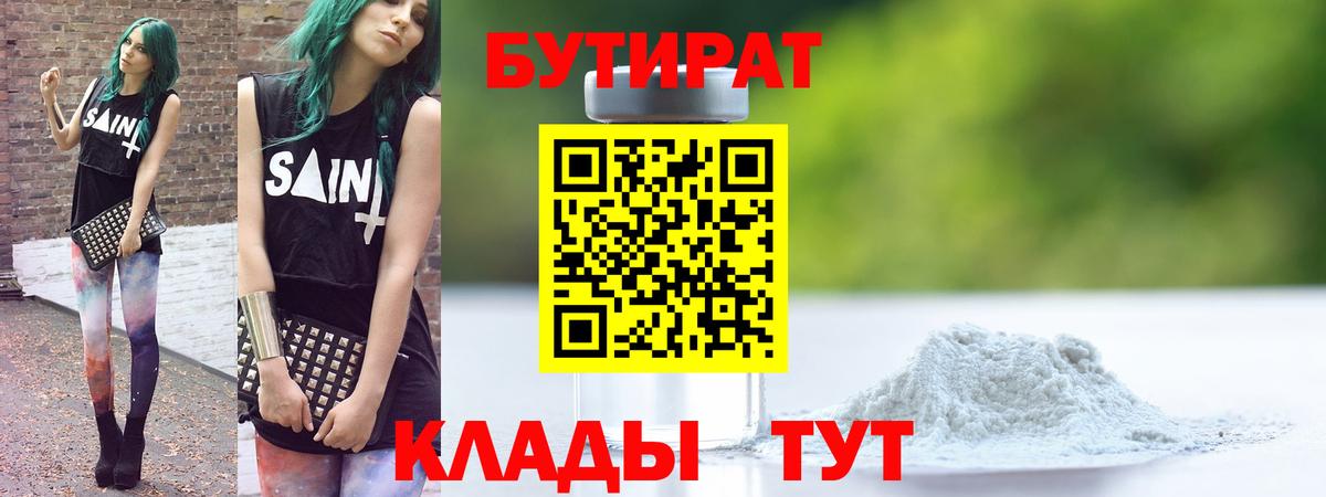 МЕФ кристаллы  Гашиш  Сокол  МАРИХУАНА  Как найти закладки?  Меф  Вход с VPN  Гашиш  Cocaine 