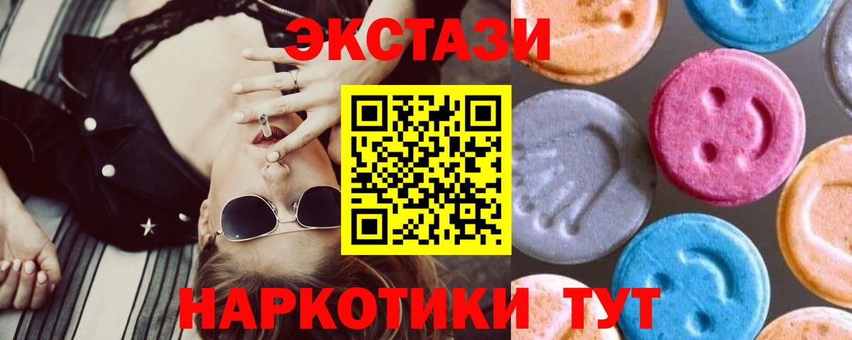 Экстази Дубай Сокол