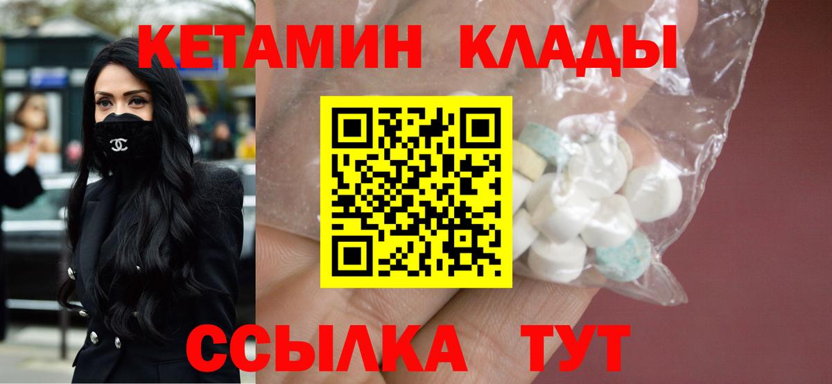 КЕТАМИН VHQ Сокол
