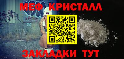 индика Можайск