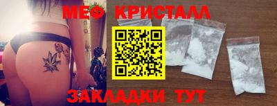 индика Можайск