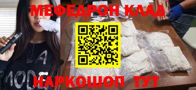 mix Моздок