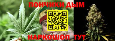 каннабис Можга