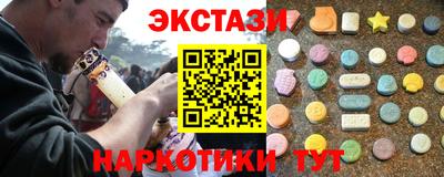 индика Можайск