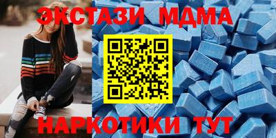индика Можайск