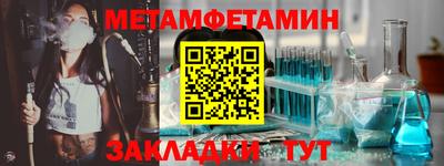 индика Можайск
