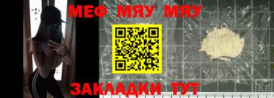 индика Можайск