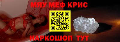 индика Можайск