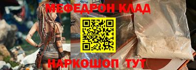 индика Можайск