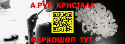 индика Можайск