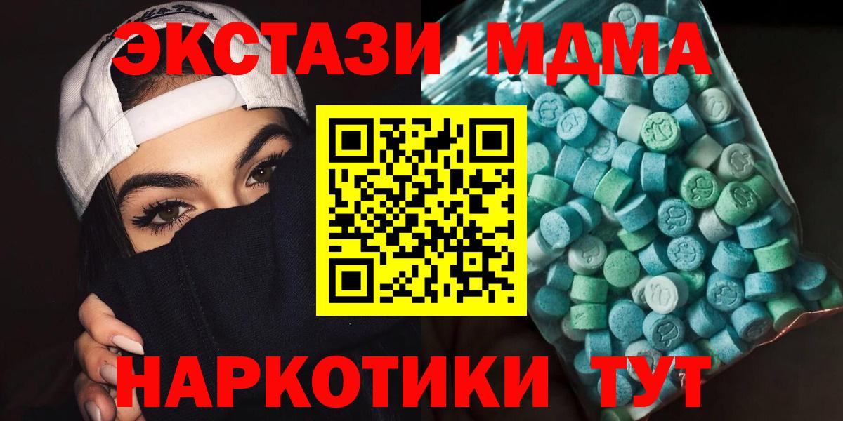 Амфетамин Сокол
