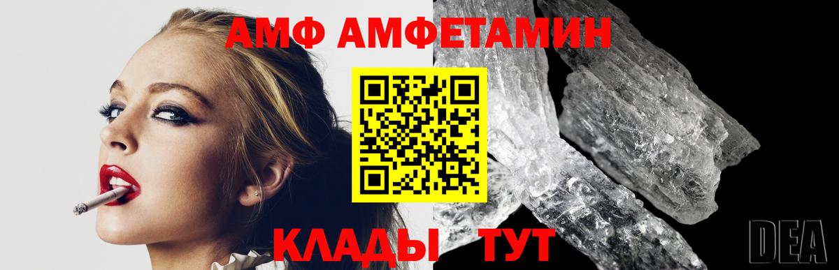 Метамфетамин Декстрометамфетамин 99.9%  Вход с VPN  Сокол 