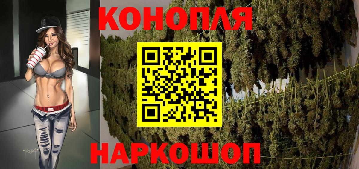 Бошки марихуана MAZAR  Конопля MAZAR  Сокол  Шишки марихуана LSD WEED  Вход с VPN  Конопля гибрид 